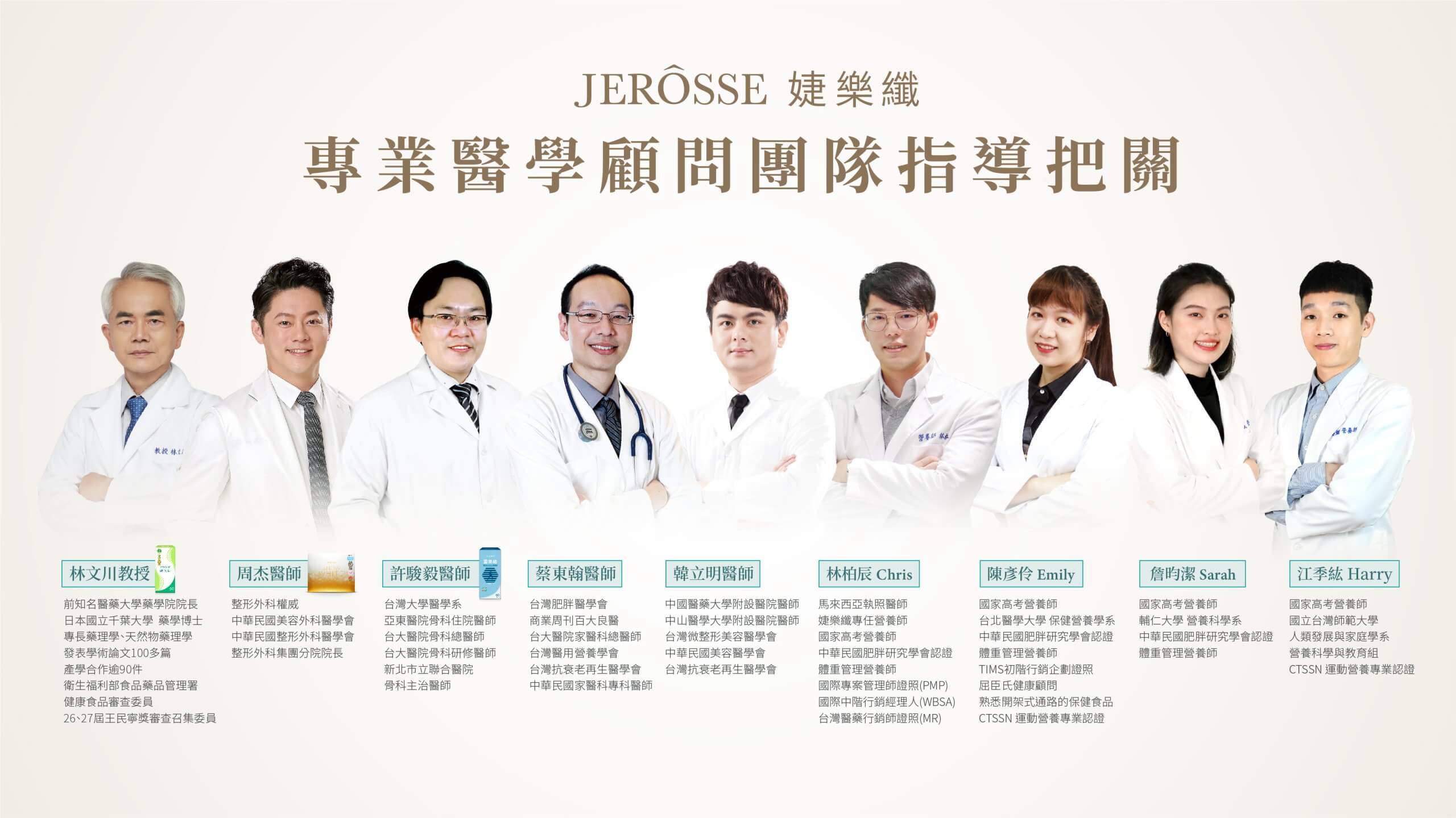 JEROSSE 水光繃帶面膜精裝盒(5片/盒) - 婕樂纖JERÔSSE