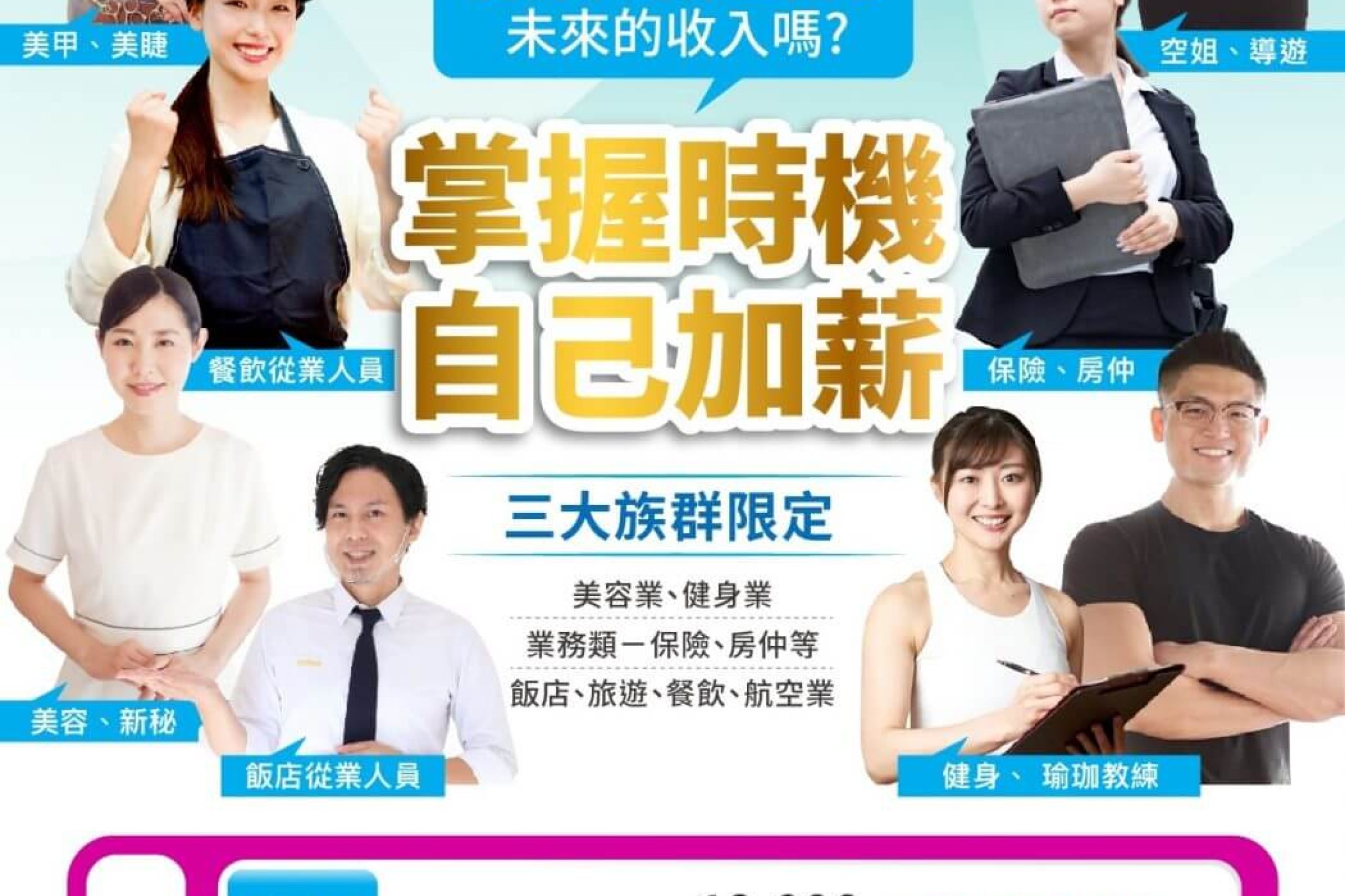 招商海報_好康加碼_延長公告