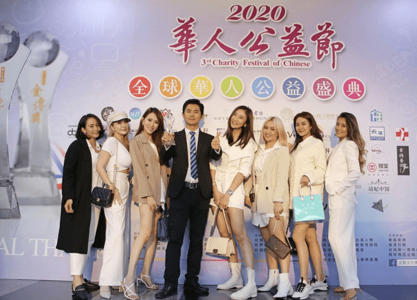 婕樂纖2020榮獲華人公益節大獎 