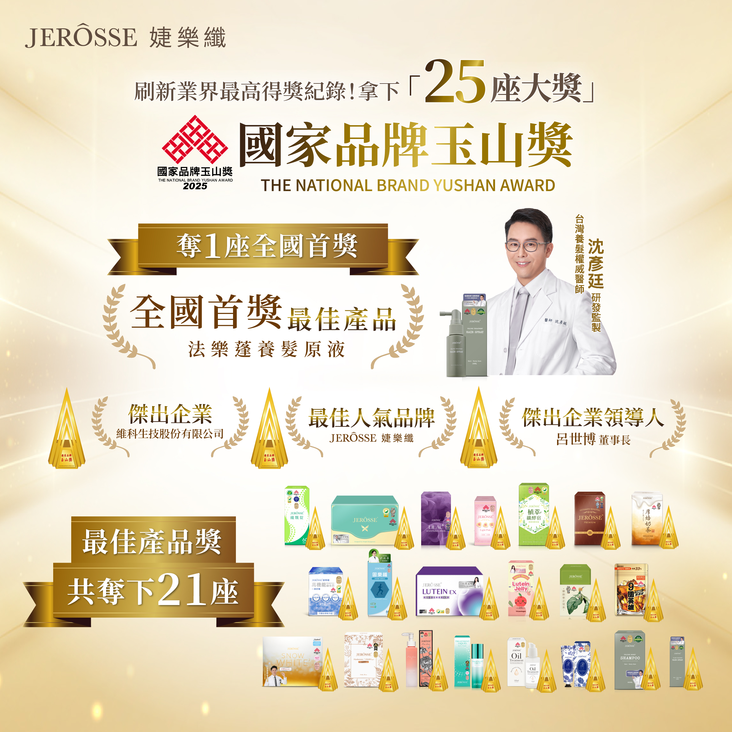 第一頁20251023(1)